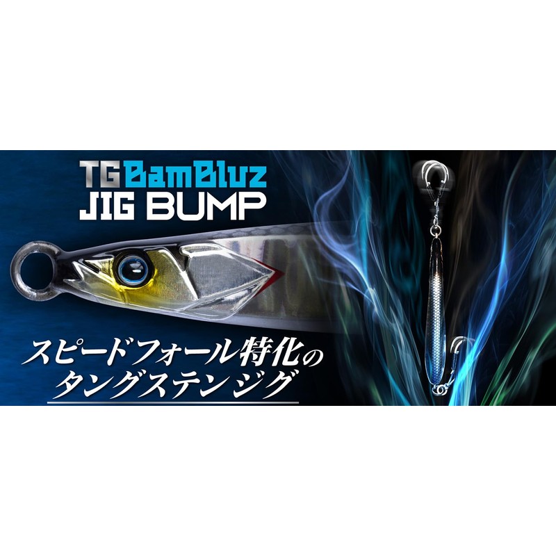 Jackall Lures Jackall TG Bumble Jig, Bump, 3.5 oz (100