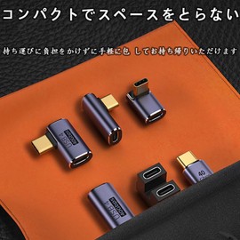 Type C Converter Adapter, Left & Right 90° Bend, 40Gbps USB Type C Extension Adapter, Right Angle USB Type C Converter Adapter, 90°, 90°, USB C Extension Adapter, High Speed Transfer 100W, 5A Fast