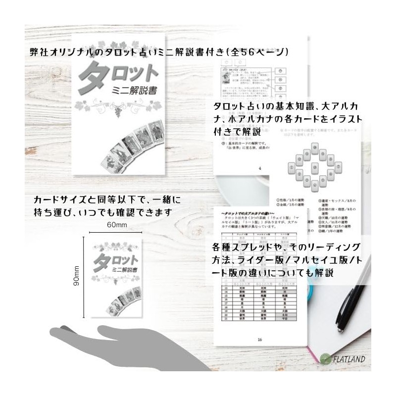 Hanson Roberts Tarot Hanson-Roberts Tarot Deck Tarot Divination with Japanese