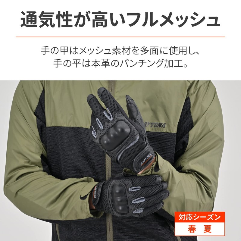 Daytona Motorcycle Gloves, Spring and Summer, Genuine Leather Palm (Goat