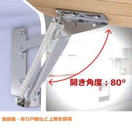 Yosoo Sliding Hinges Door Hinges Concealed Hinges Door Pivot Hinges 80° Opening Angle for Cupboard Hanging Cabinet Top Door Repair Fixing Window Door Cabinet