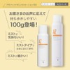 Nikipita Azelaic Acid Blended Lotion NIKIPITA Azafit VC Mist Lotion