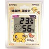 Empex Meteorology Onchan Digital Thermometer/Hygrometer