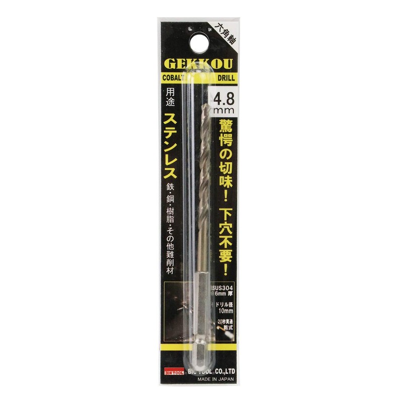 Big Tool Hexagonal Axis Moonlight Drill for Stainless Steel and