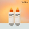 Toryden 2개묶음 셀메이징 비타C 브라이트닝 앰플 30ml 2-Pack Selmazing Vita C Brightening Ampoule 30ml