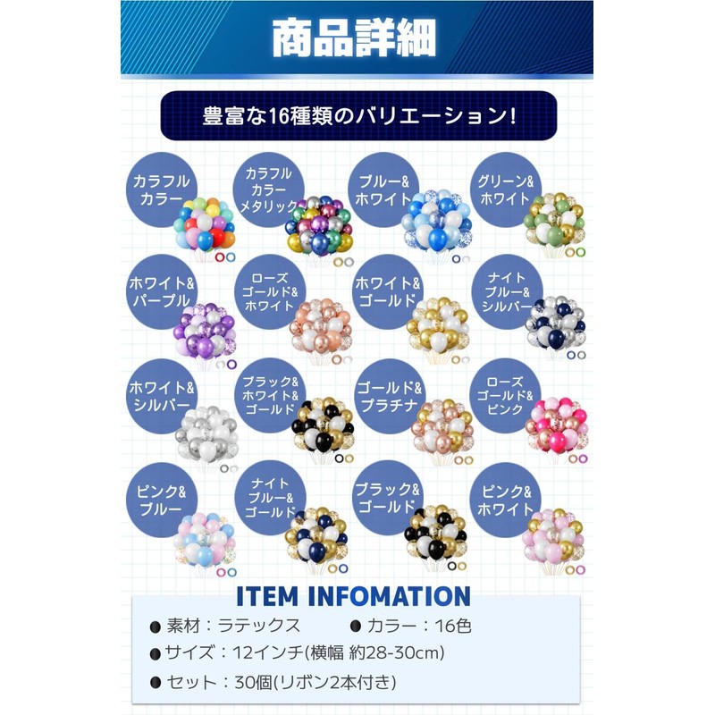 fogman Balloons Balloons Decorations Birthday Party Decorations 30 Pack (Night