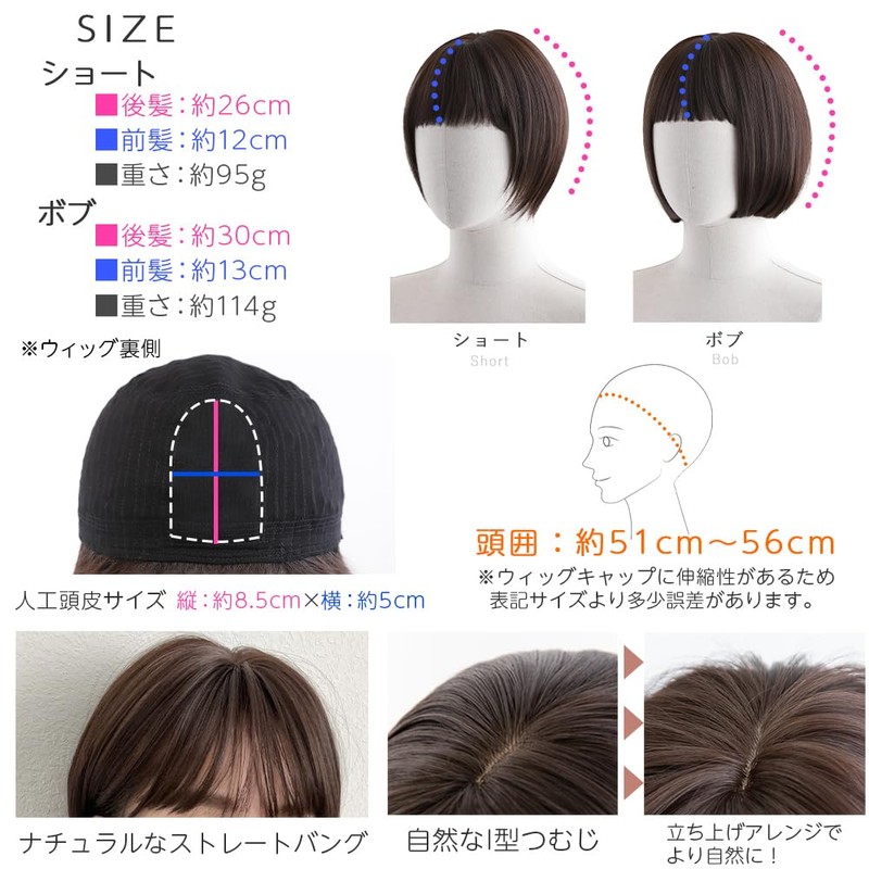 Bright Lara hf1875-FP-M Women's Bare Wig, Short Bob, Medical Wig,