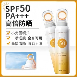 [Overseas] Physiogel Maimiqi Whitening Anti-Wrinkles Multi-Effe 150ml/Style 1 5ea