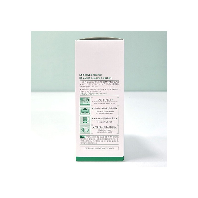 Ampoule N Peptide Shot Ampoule 2X 100ml / 앰플엔 펩타이드