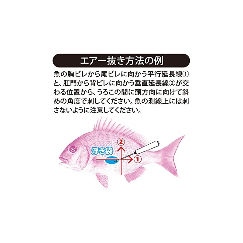 Marushin Fishing Gear + Marushin Fishing Gear Air Stick 156