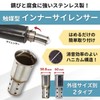 shymie Inner Silencer Baffle Bike Muffler, General Purpose, Catalytic Type,