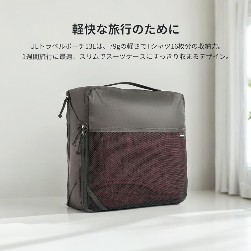 Super Travel Storage Bag, 3.9 gal (13 L)
