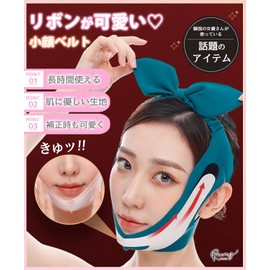Cute with cute ribbon: Small face belt, face band, not easy to shift, face belt, cute ribbon included, lift, sagging, preventing stuffiness
