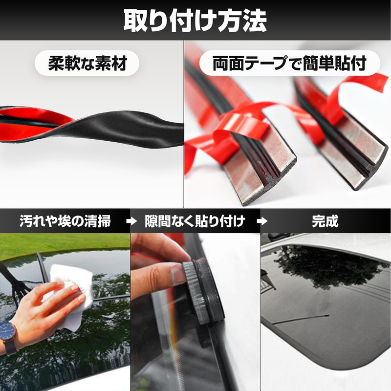 YESprime Windshield Rubber Car Mall Replacement Door Mall Double-Sided Gap