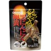 Orihiro Aged Black Garlic Egg Yolk Capsules