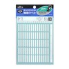 コクヨ タックタイトル 樹脂ラベル 無地 名前表示 5x25mm 260片 白 タ-S70-121W