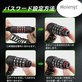 Moiengt MTB Bicycle Wire Lock, Anti-Theft, Bicycle Key Lock, 4 Digit Dial, No Key Required, Lightweight, 59.1 inches (150 cm), Black, Polygonal, Compact, Portable, Bicycle Cable Lock