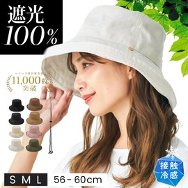 HAT MIKKE Women's Hat, Hat, UV Protection, 100% Light Blocking, Cool to Touch, Includes Chin Strap, Quinari