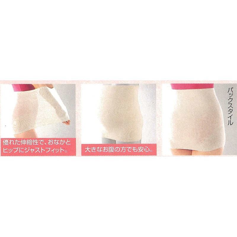 Germanic support belly band