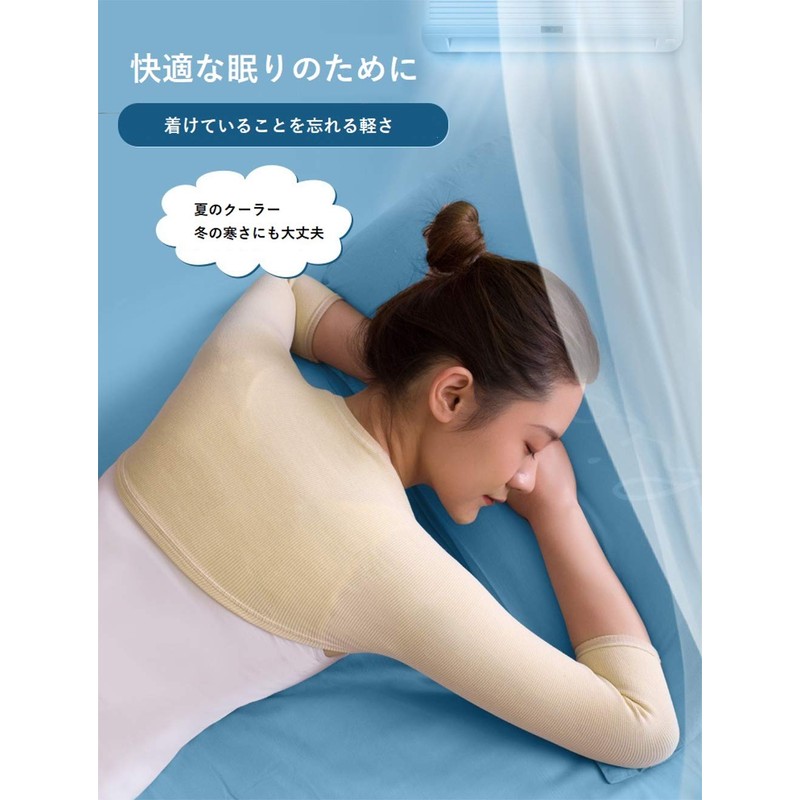 Rose 7/4 Sleeve Shoulder Supporter, Shoulder Support, Shoulder Warmer, Prevents