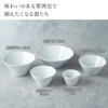 EAST table (イーストテーブル) Trapezoid Bowl L 19 cm Slate White