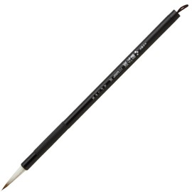 Akashiya AS-F63 Calligraphy Brush, Fine Brush, Kaisho Sharaku, Fit Grip, Beauty No. 8, For School Calligraphy, Black