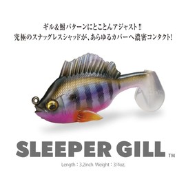 Megabass SLEEPER GILL 3.2" 3/4 oz. MB Gizzard