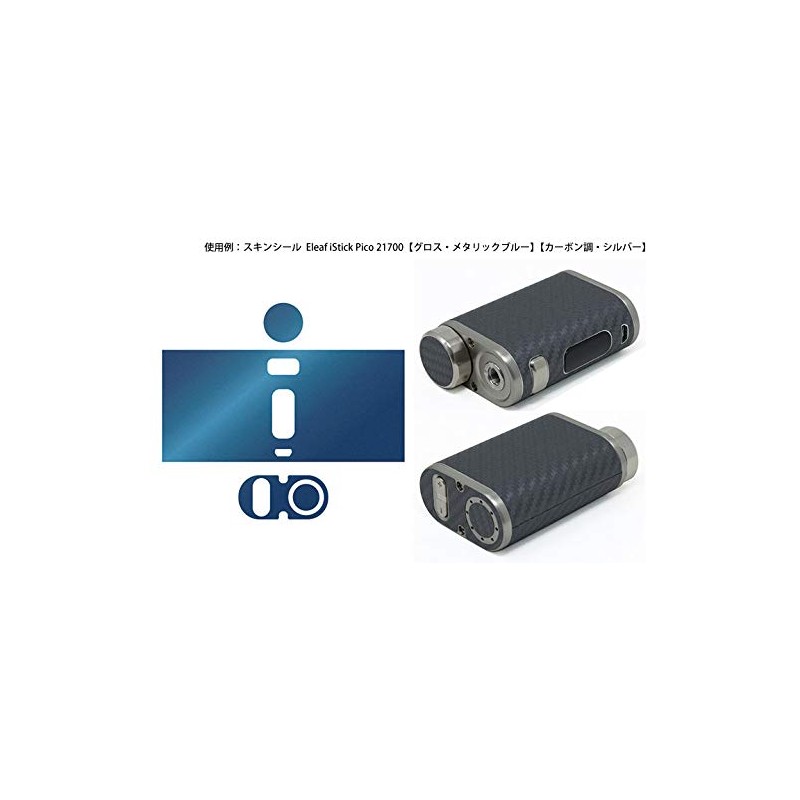 PDA Kobo iStick Pico 21700 Skin Seal [Carbon Tone・Black]