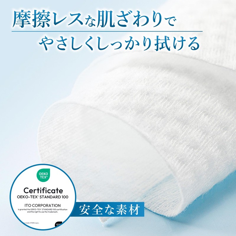 ITO Cleansing Towels (3)