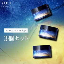 YOLU | Hair Mask Deep Night Repair 3 Pack