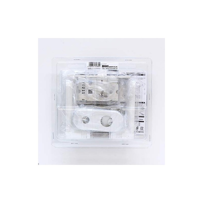 久力 Productions Lever Handle Lock for Bathroom Lever Handle Set