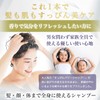 Ginza Marukan No.19 Power Shampoo for Your Scalp, Clean, Hair