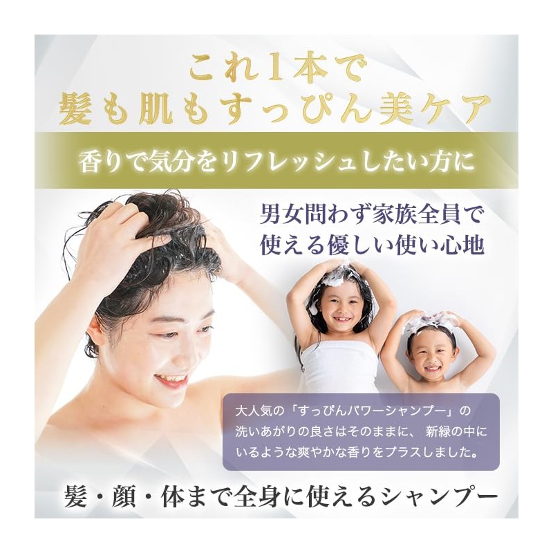 Ginza Marukan No.19 Power Shampoo for Your Scalp, Clean, Hair