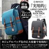 D-Sack Backpack, Large Capacity, For Work or School Commutes, Nap