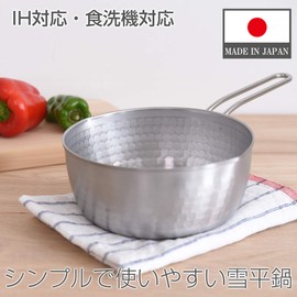 Ernest A-77455 Tsubame Sanjo Snow Flat Pot (One-Handed Pot), Induction / Dishwasher Safe, 7.1 inches (18 cm), Stainless Steel (Rust Resistant), Hammered (Resistant to Deformation/Increased Durability), Both Sides Spout (Easy to Pour Anything), Milk Pan, Silver
