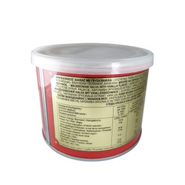 Macedonian Plain Vanilla Halva 500 gram