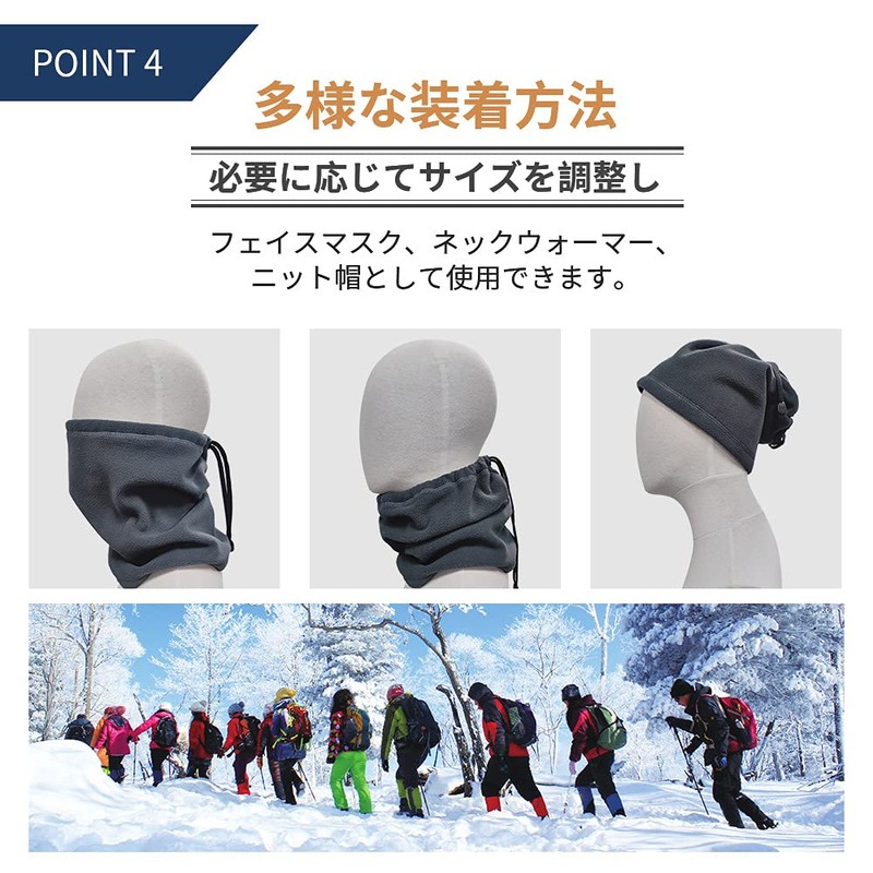 Andeor Neck Warmer, Winter Men's Cold Protection Down to -15℃,