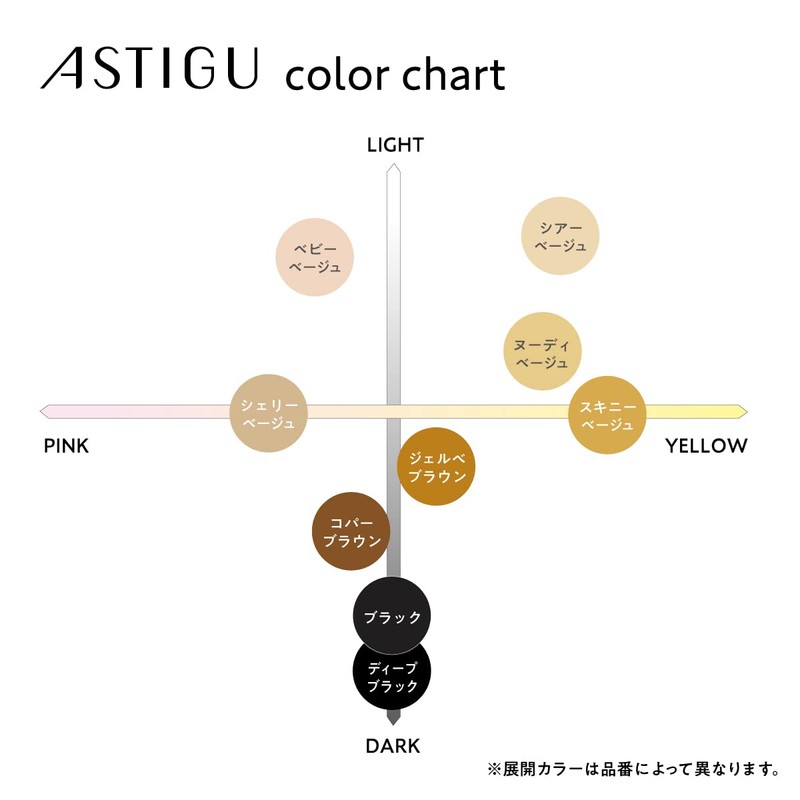 Atsugi AP1010 ASTIGU Fingerless Stockings