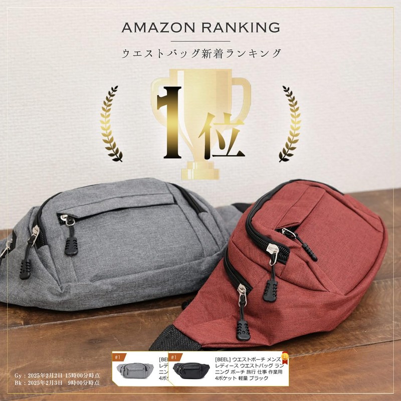 BEEL Men's Women's Waist Bag, Running Pouch, For Travel, Work,
