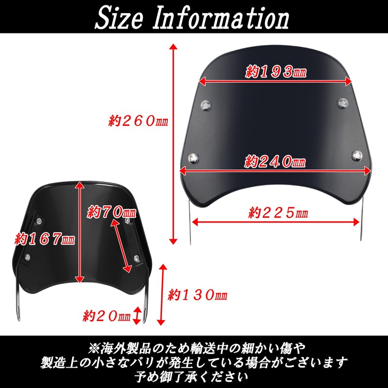 sakurawing Universal Motorcycle Screen, Windproof, Windshield, Hardware Included, Light Cowl,