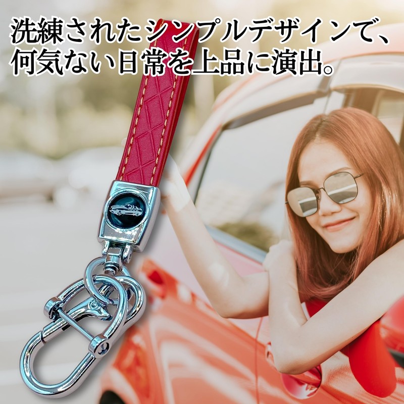 HYmish Key Chain for Cars, Stylish, Cute, Leather, Car, Smart