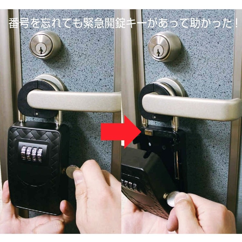 nomuratekku Key Storage Box Card Key Retractable Way Key Stock