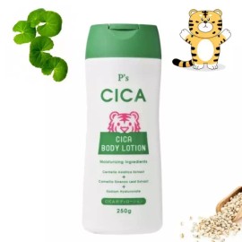 Kumano First Pick 시카 율무 하또무기 바디 로션 크림 등 팔 다리 발 Cica Job's Tears Body Lotion Cream for Arms, Legs, and Feet [Cica Body Lotion 250g]