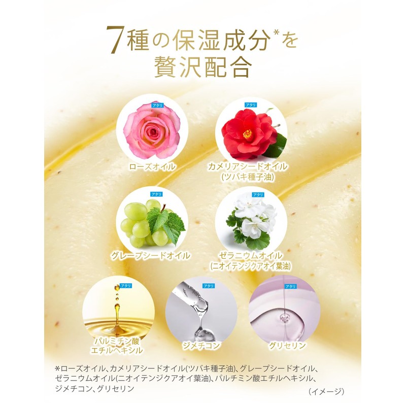 Dove Scrub, Rich Creamy Oil Scrub, White Rose & Camellia,