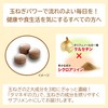 House Direct Onion Power (90 Tablets / 30 Day Supply),