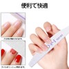 KDSSYFT Nail File, Set of 3, 3.5 G/6.8 oz (100