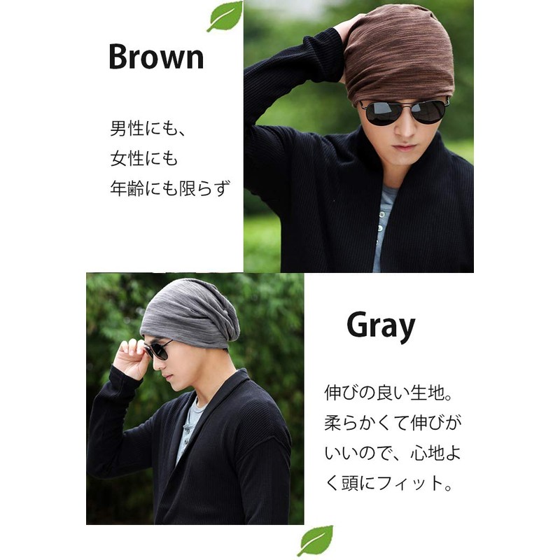 MECOLO Knit Cap, For Spring and Summer, Soft Gauze, Plain,