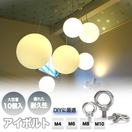 Mitoland Eye Bolts, M4 (0.4 inches (11 mm), Set of 10, 304 Stainless Steel, Screws, Fixed, Reinforced, Hanging, Fall Prevention, DIY Tent, Hook, Rope, Wire