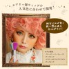 Masquerade Colorful Eyebrow A046 Dark Pink Pink Cosplay