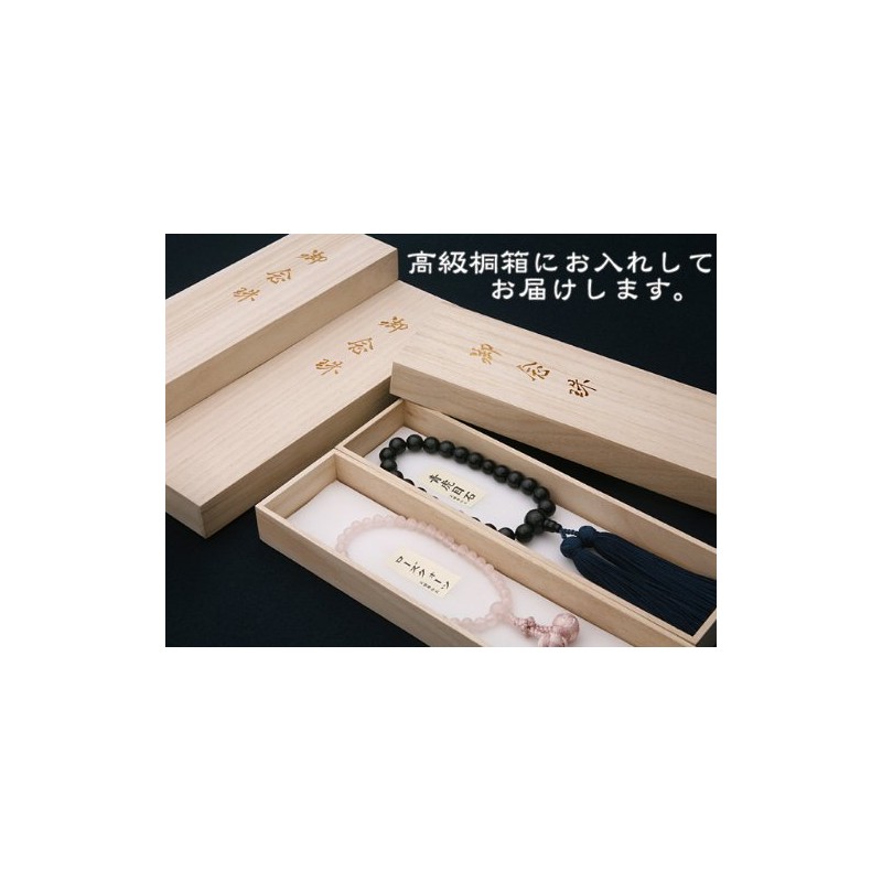 京仏壇はやし 女性用数珠 正絹 くみひも梵天房 紅水晶 【数珠袋付き】 W-001 京都 ※この念珠はすべての宗派でお使いいただけます